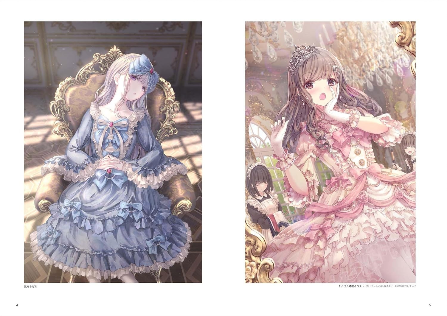 Contra capa do livro