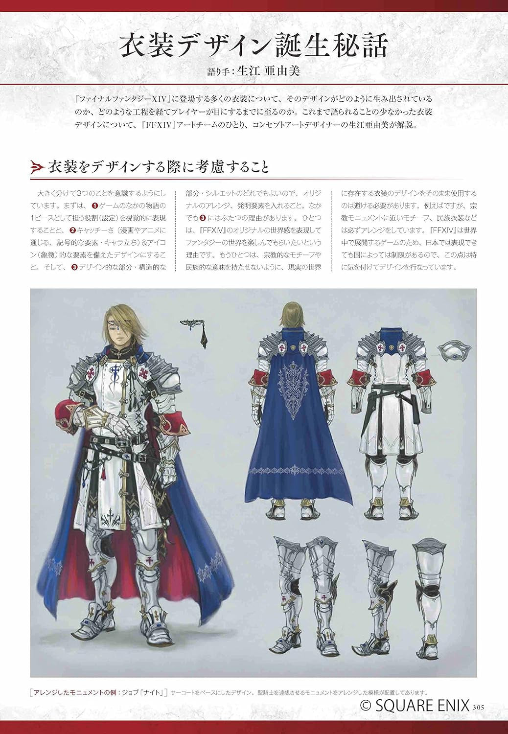 Conteúdo do livro 1