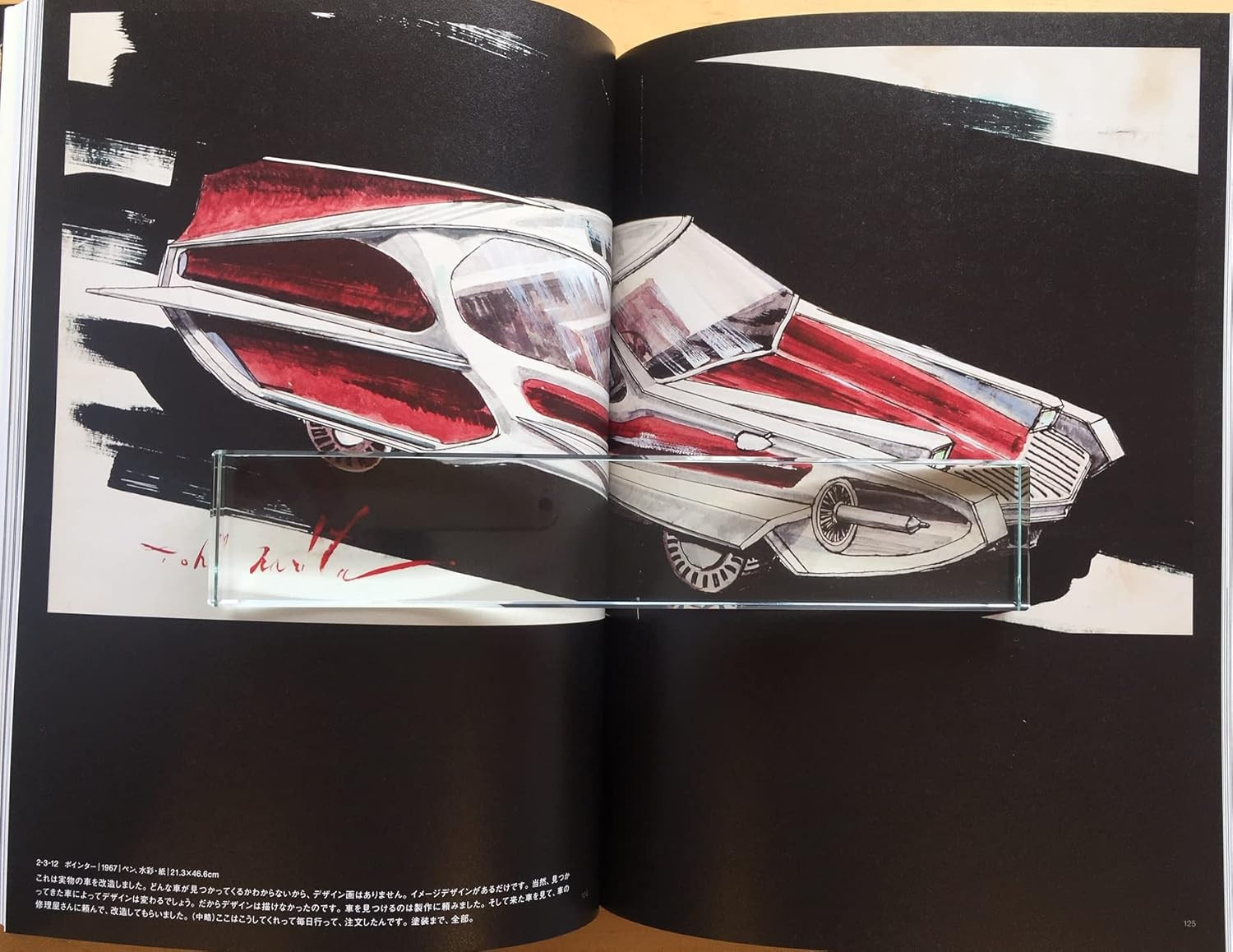 Toru Narita Art Works Collection - Imagem 2