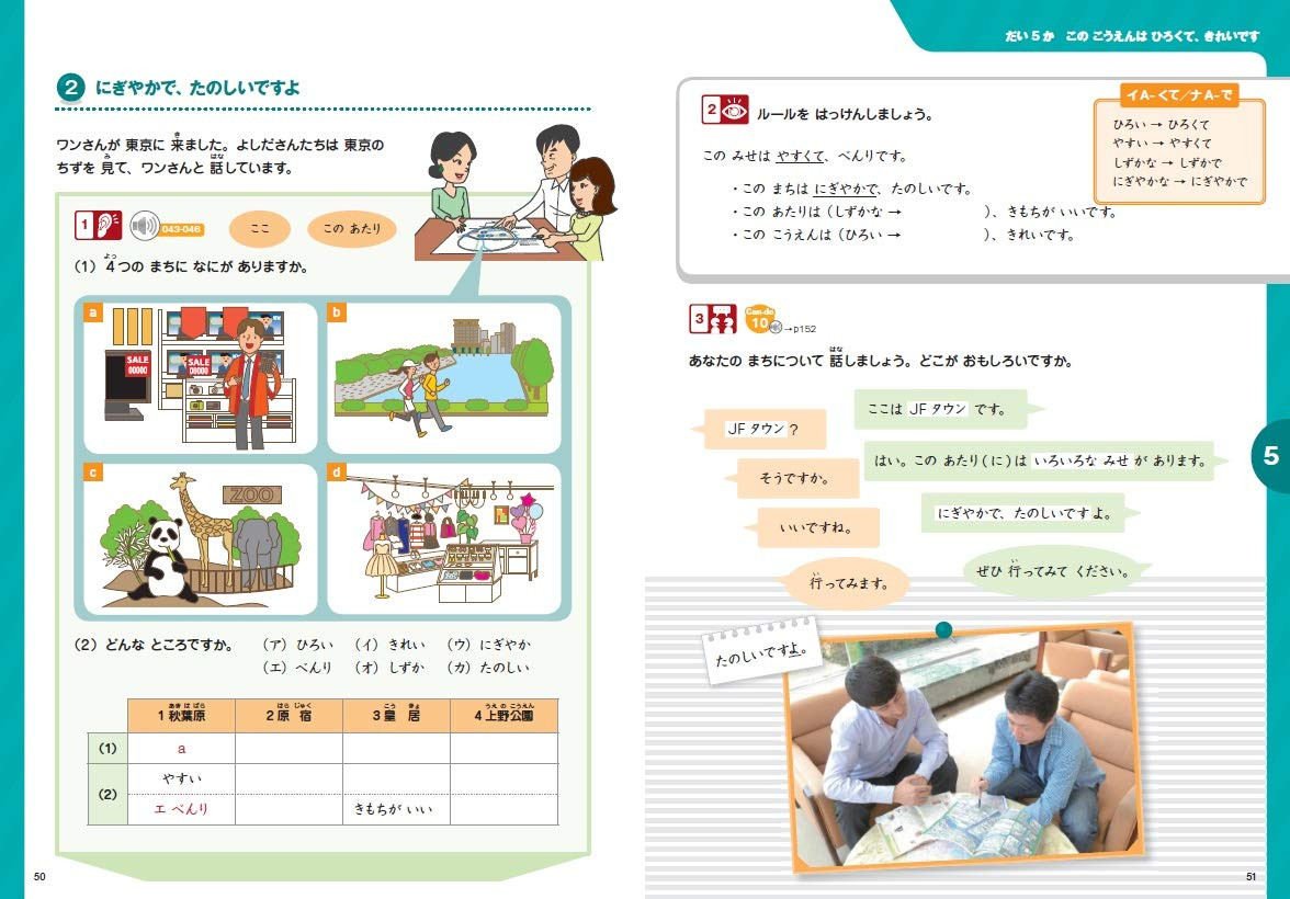 Contra capa do livro