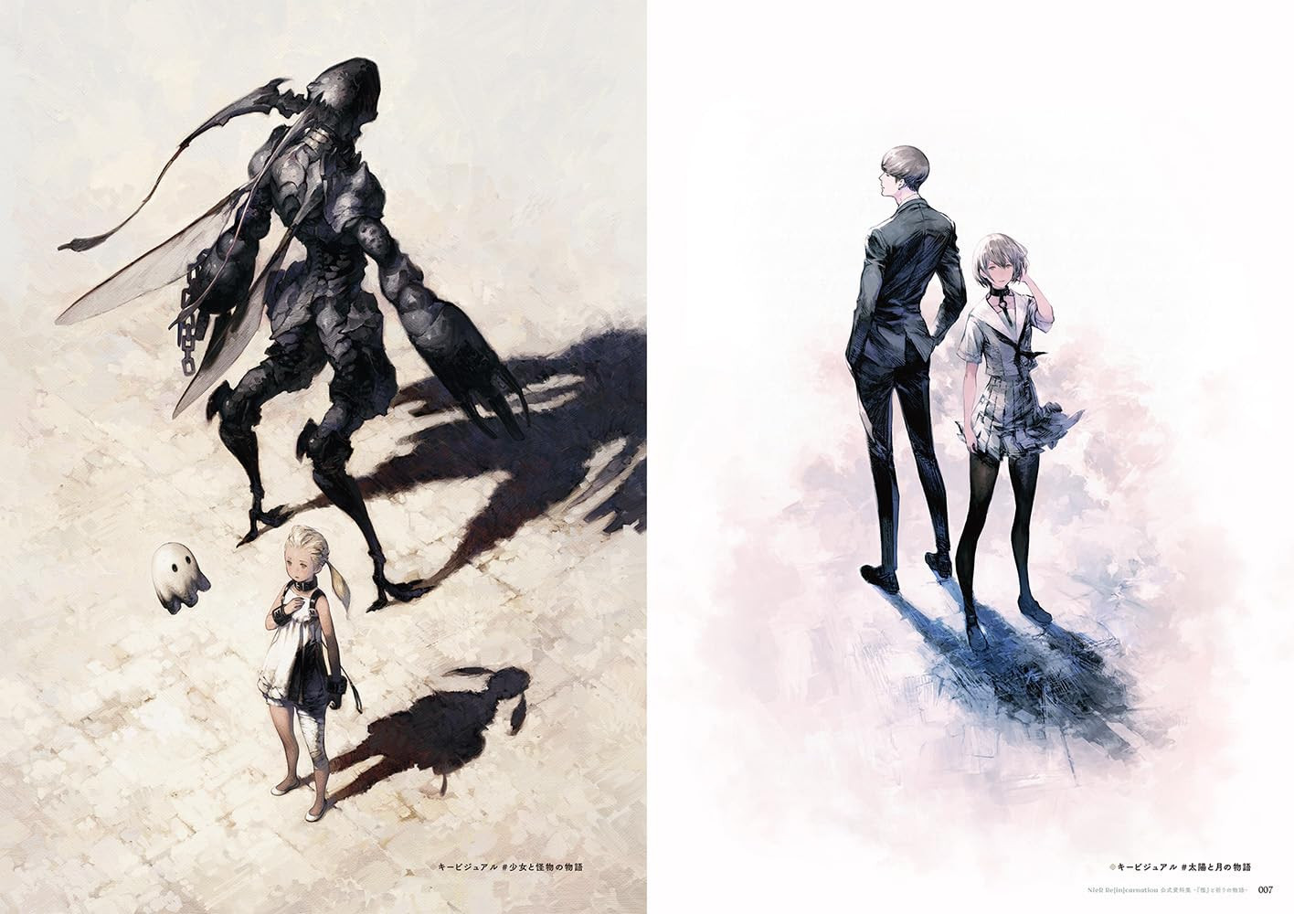 NieR Reincarnation Official Document Collection - Imagem 5