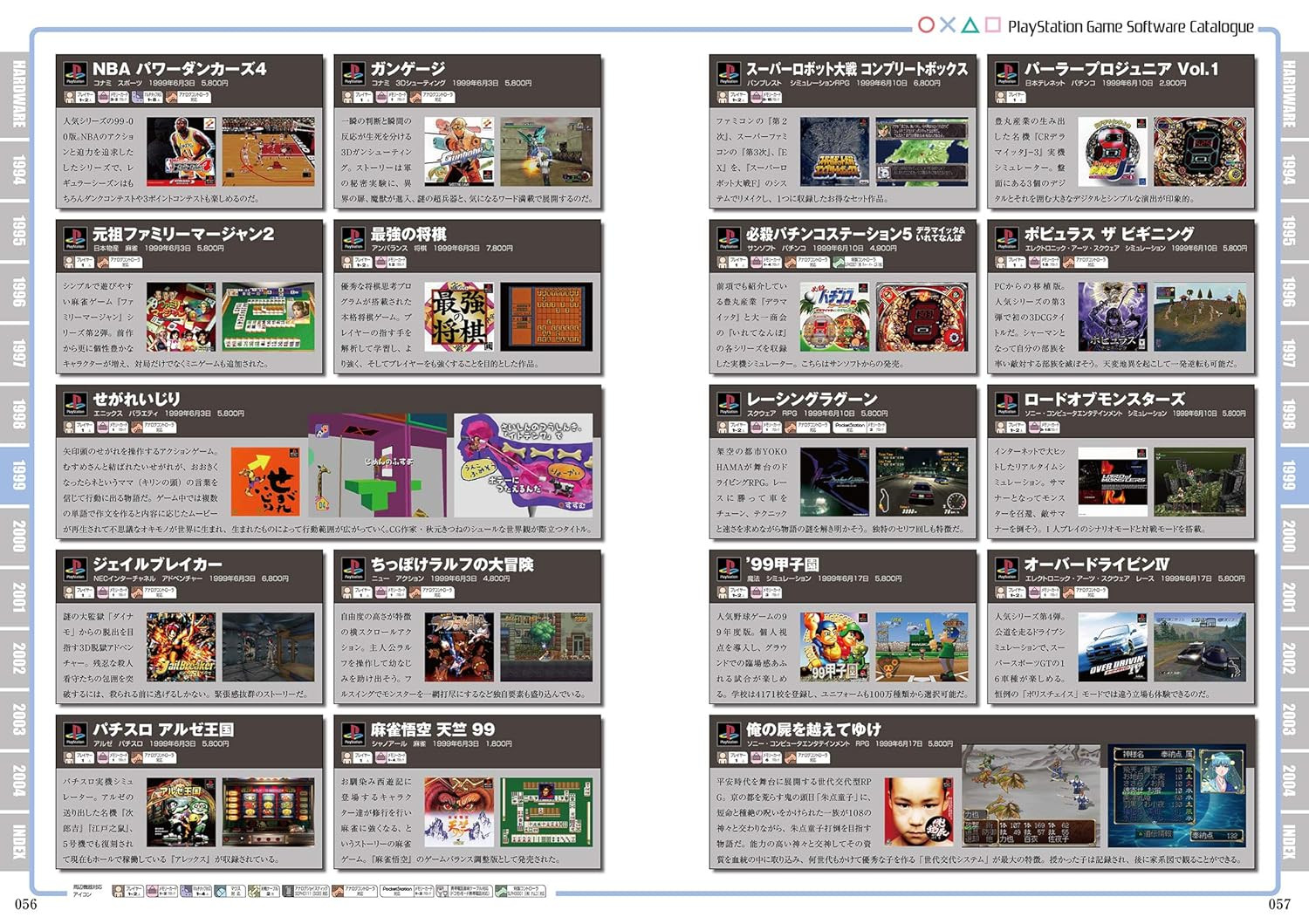 Contra capa do livro