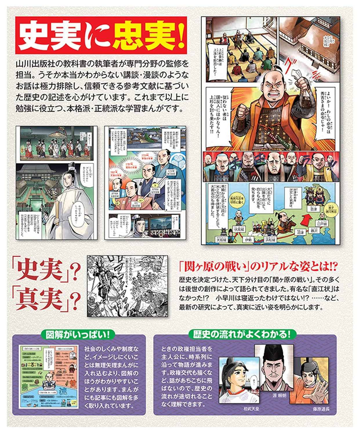 contra capa do livro