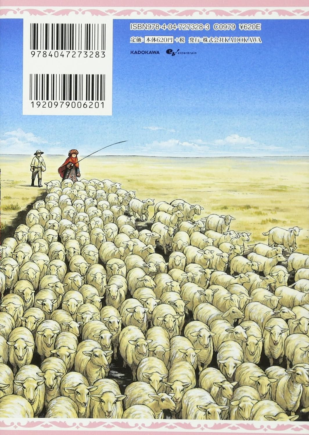 Contra capa do livro