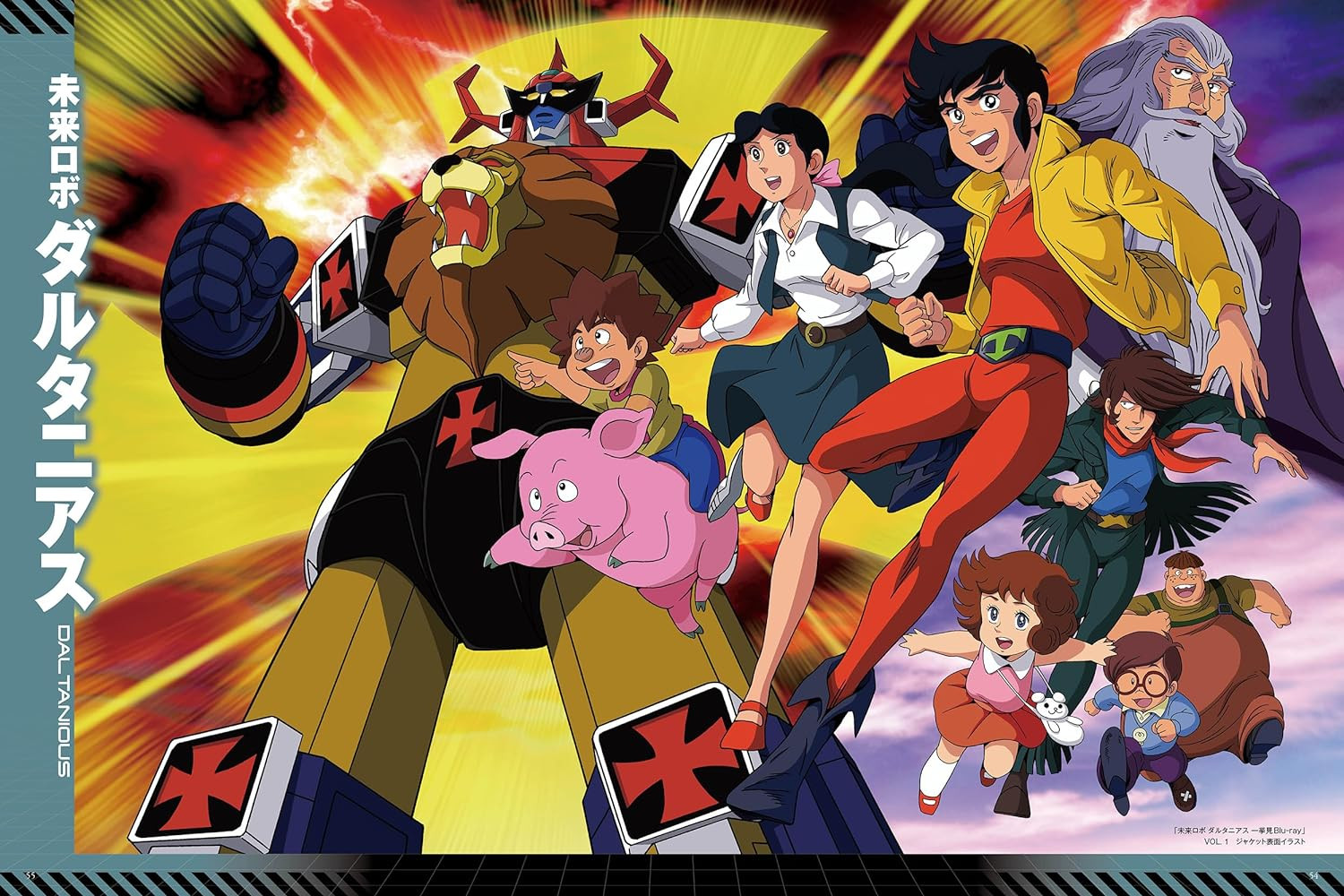 Super Robot And Hero Artworks 2 - Imagem 4