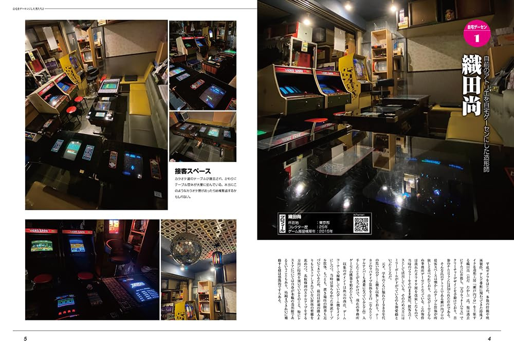 Conteúdo do livro 6