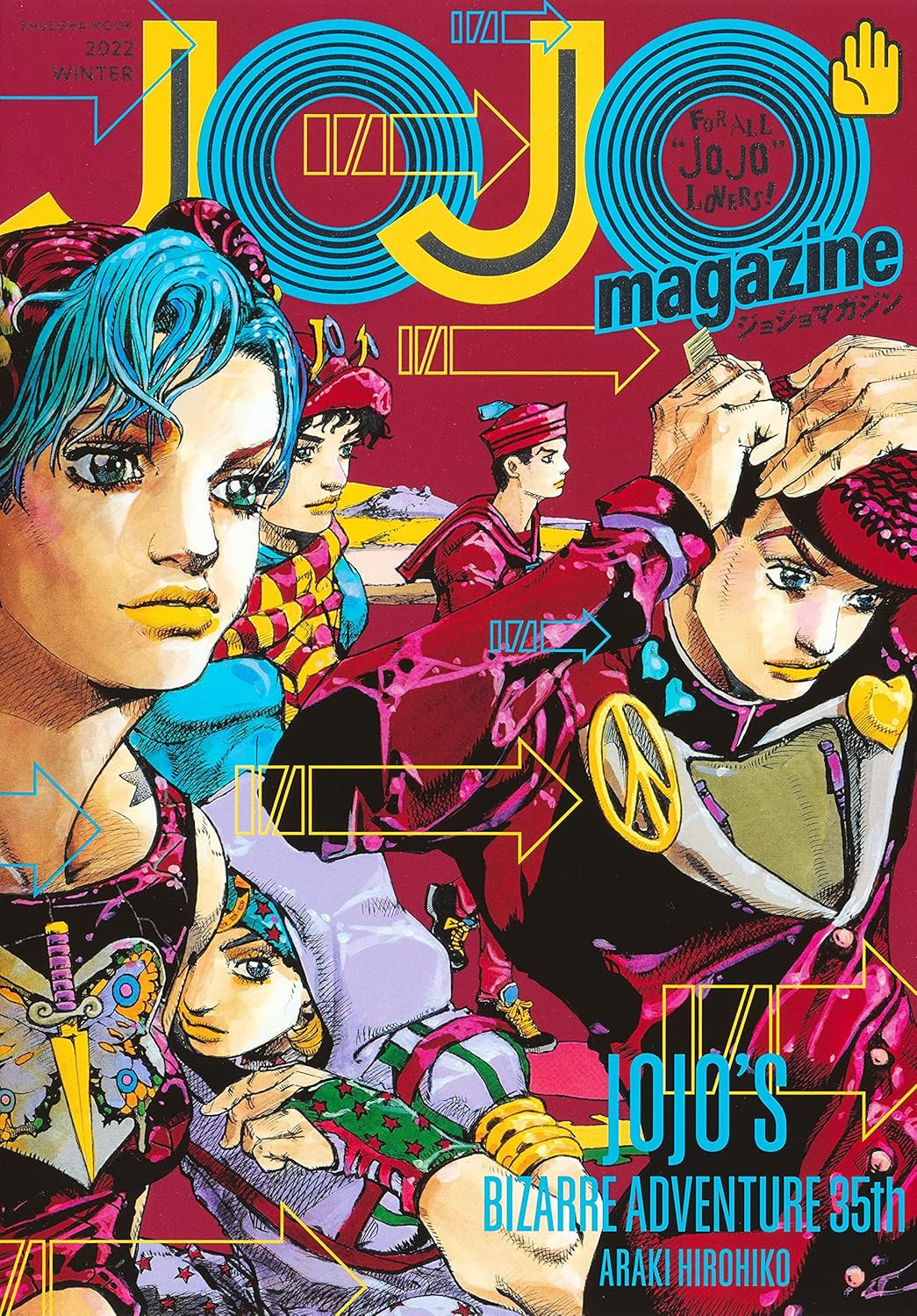 Jojo Magazine 2022 Winter - Imagem 2