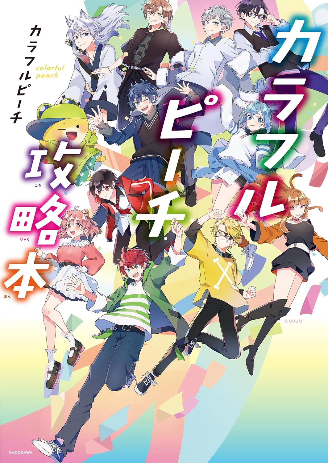 Contra capa do livro