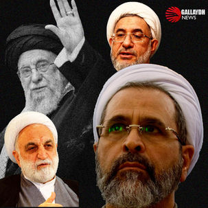 AYATOLLAH ALI KHAMEINI, AYATOLLAH Gholamhossein Mohseni Ejei, AYATOLLAH Ali Reza Arafi, AND who will be the next supreme leader of iran.