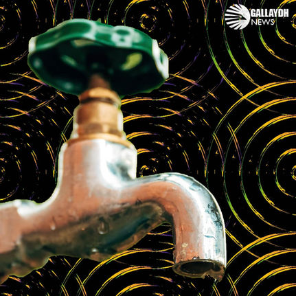 Somaliland National Water Infrastructure Planning