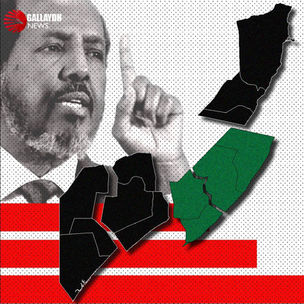 Somalia’s Federal System Disintegration 2026
