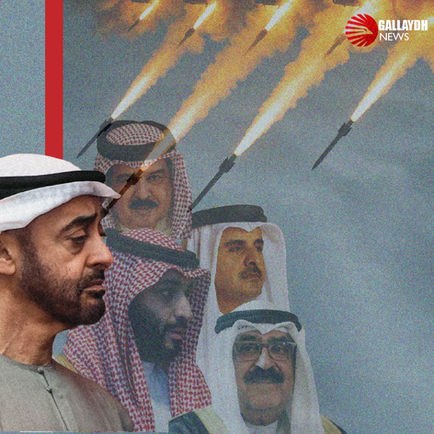 GGC Gulf Country leaders overlooking missile strikes