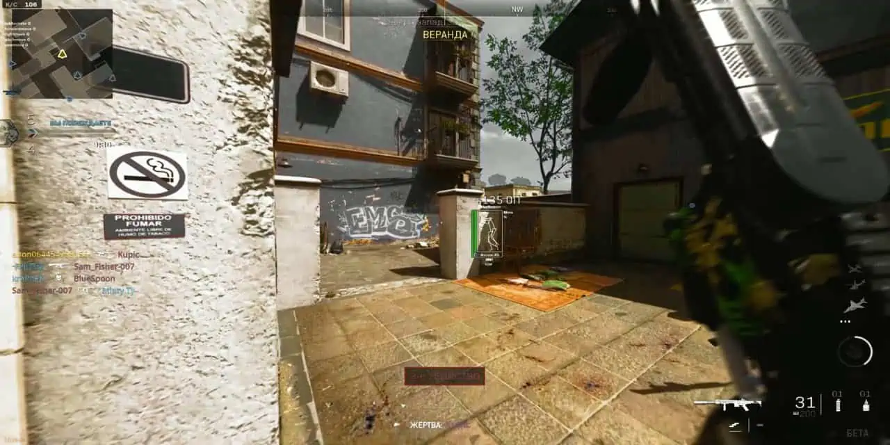 VideoScreenshot-FecurityMW2-016-min-scaled.webp