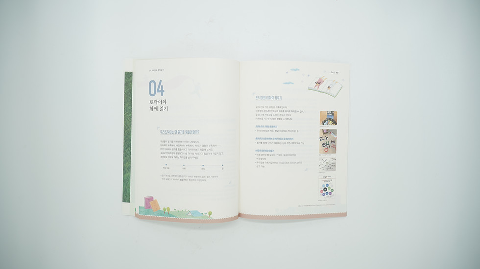 섬네일: 에세이집