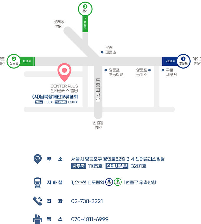 홈페이지 리뉴얼4.jpg