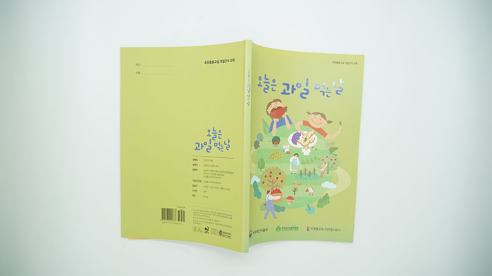 섬네일: 학습용 교재