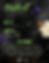 Blackout (8.5 x 11 in).png