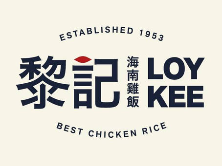 Loy Kee Best Chicken Rice Facebook