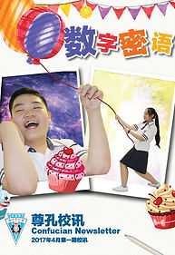 《数字密语》封面.jpg