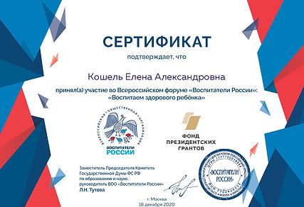 doc_page-0001.jpg