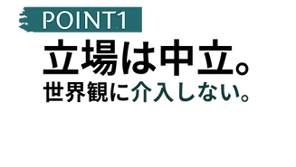 名称_未_設定-8 (3).png