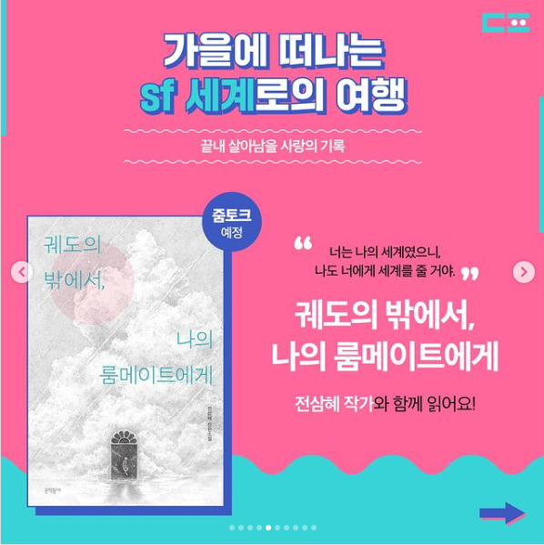 전삼혜 작가 독파 챌린지 참여! content media