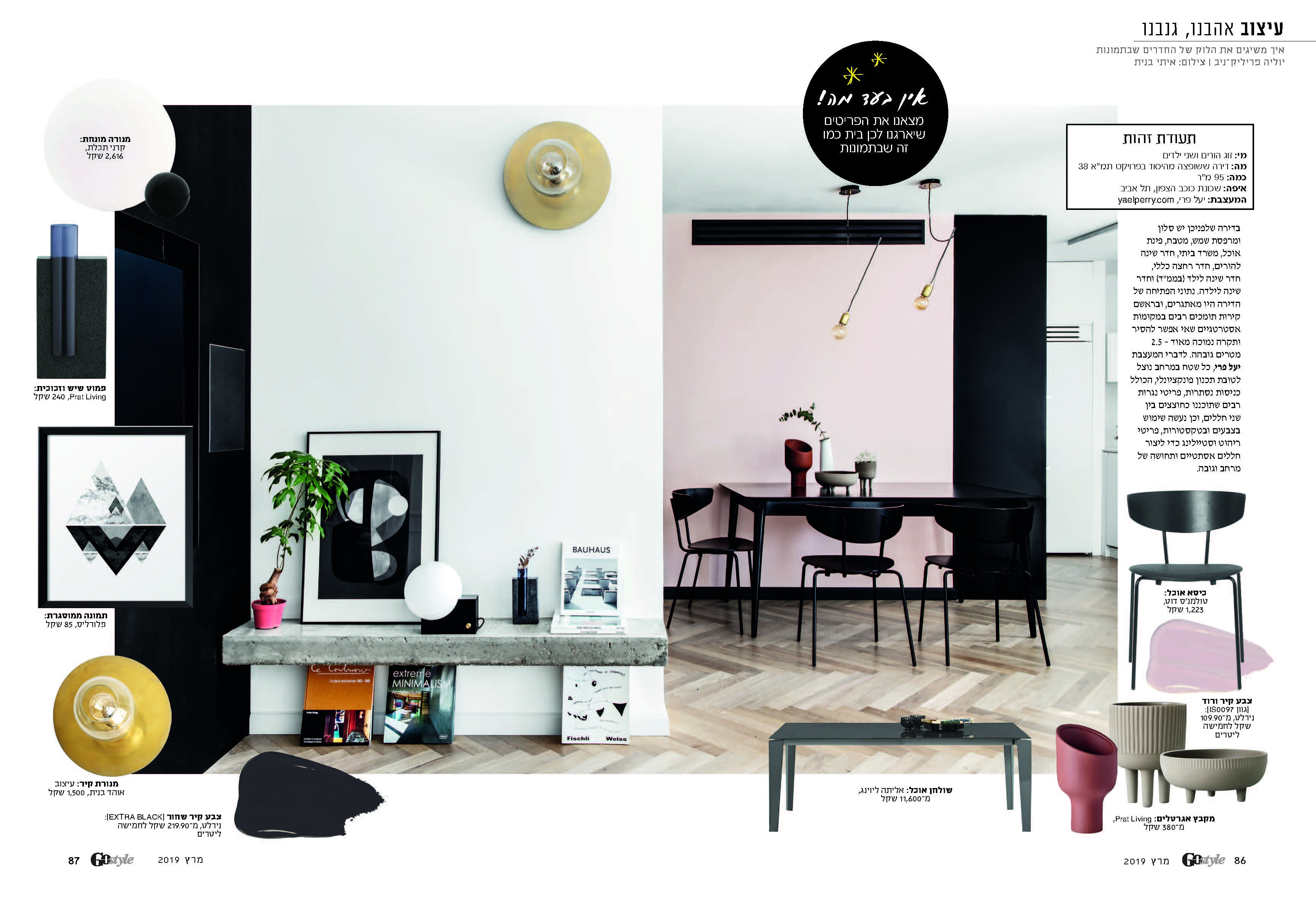 GoStyle Magazine