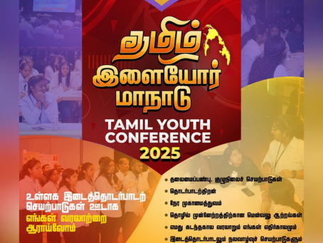TYO International Presents the 2nd edition of the Tamil Youth Conference this time in London.