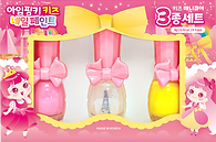 I'm Pinky Kids Nail Paint