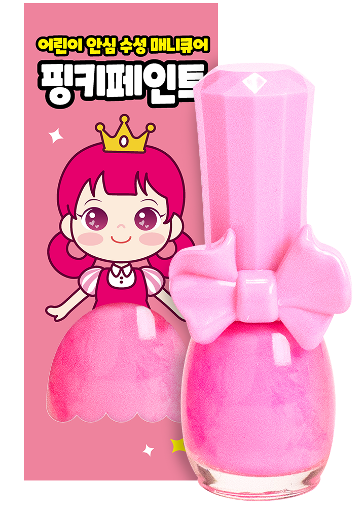 I'm Pinky Kids Nail Paint #T_GLASSY TOPCOAT