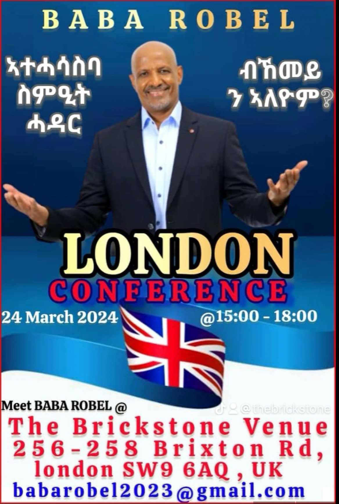 Baba Robel London Conference