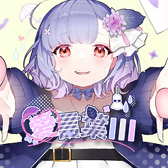 aikotobatwi.png