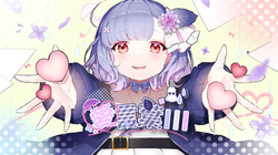 aikotobatwi