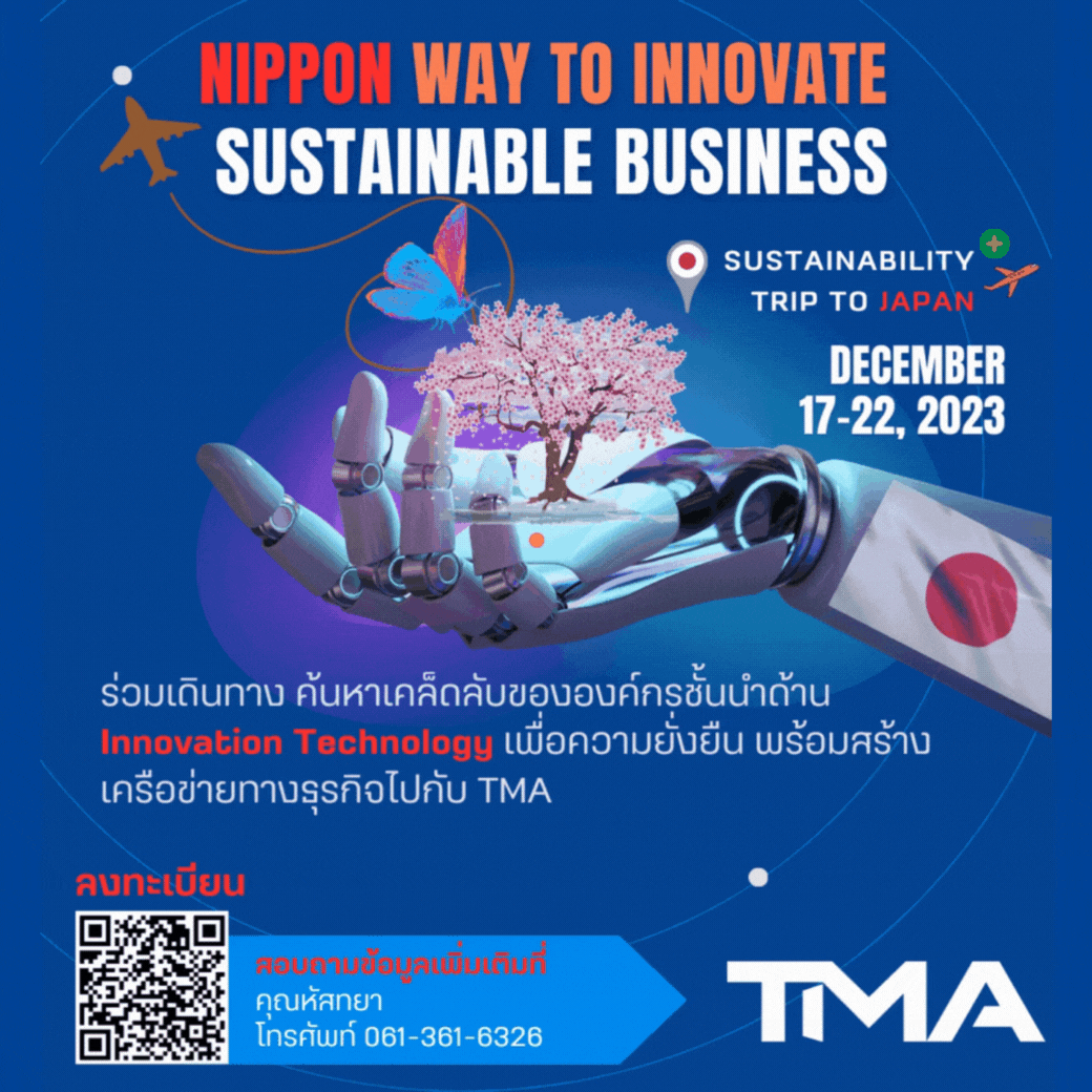 Sustainability Trip to Japan