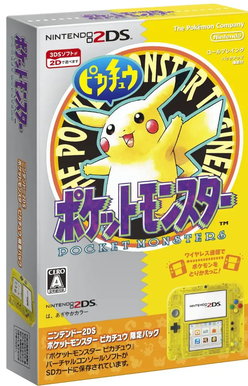 Thumbnail: Nintendo 2DS Pokemon Pocket Monsters