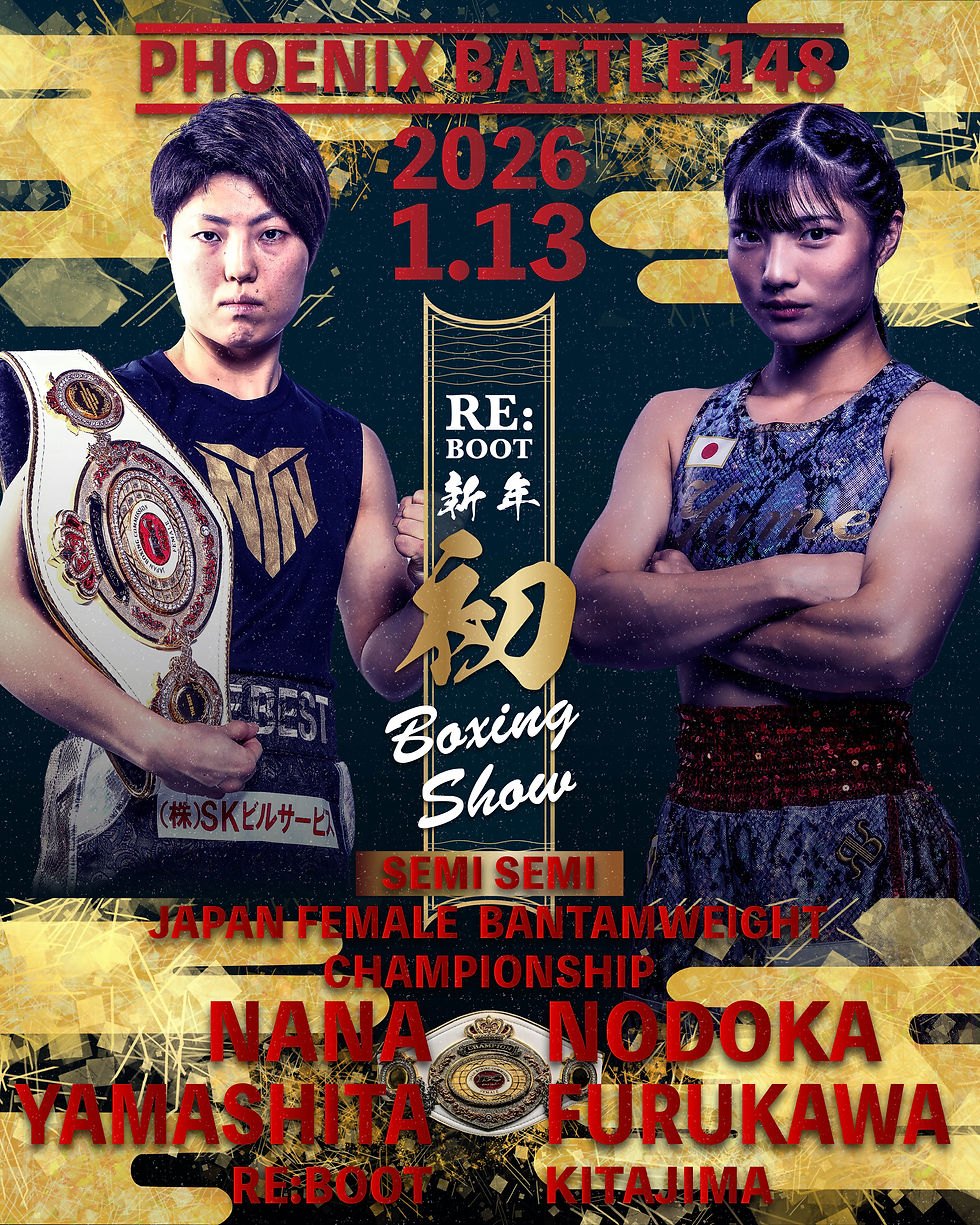 【所属選手試合情報】日本タイルトル挑戦 古川のどか