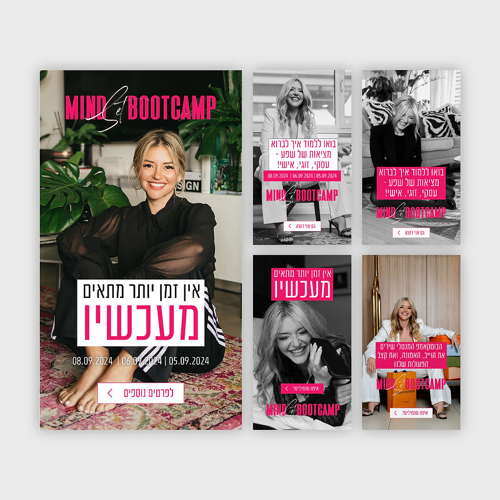 מוקאפים פוסטים מירב-01.jpg