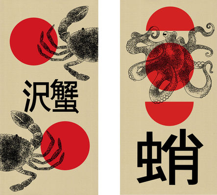 Japanese Food posters