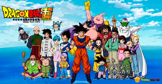 Dragon Ball Super llega de la mano de Cartoon Network