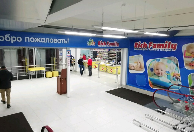 Бустер автомобильный рич фэмили Бустер автомобильный рич фэмили
