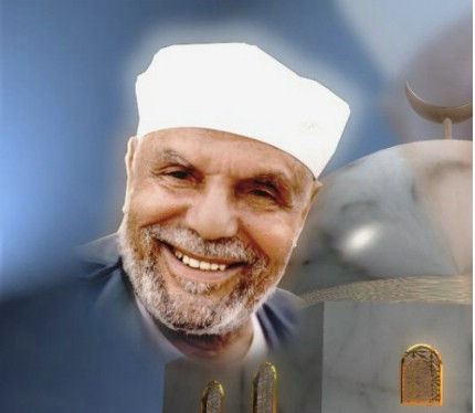 الشيخ محمد متولي الشعراوي