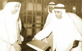 عبد اللطيف محمد ثنيان الغانم