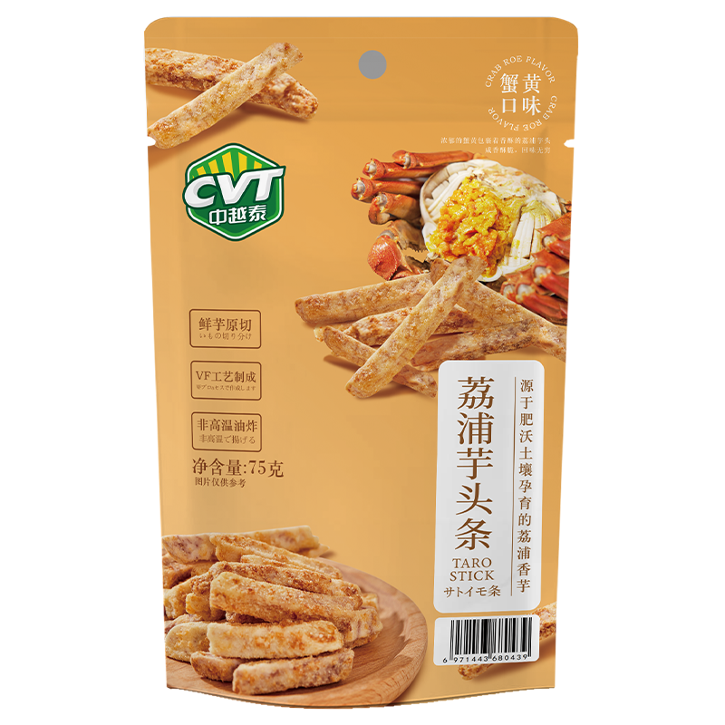 Hình thu nhỏ: Khoai Môn Vị Gạch Cua CVT ( 35g,75g,180g )