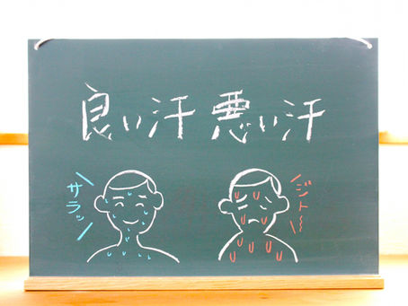 不要な汗は体力を消耗させるので注意
