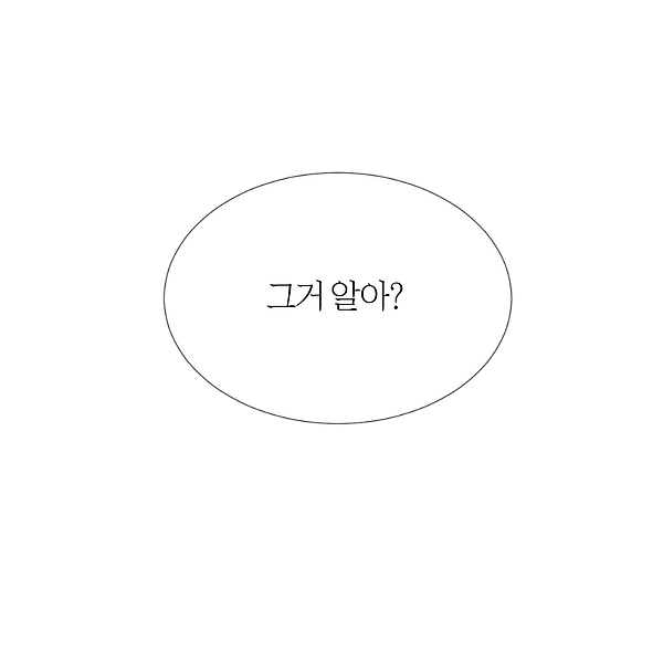 릴리대사1.png