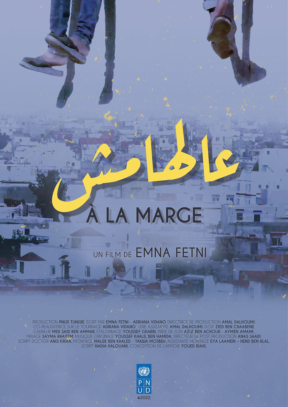 A La Marge (2022)