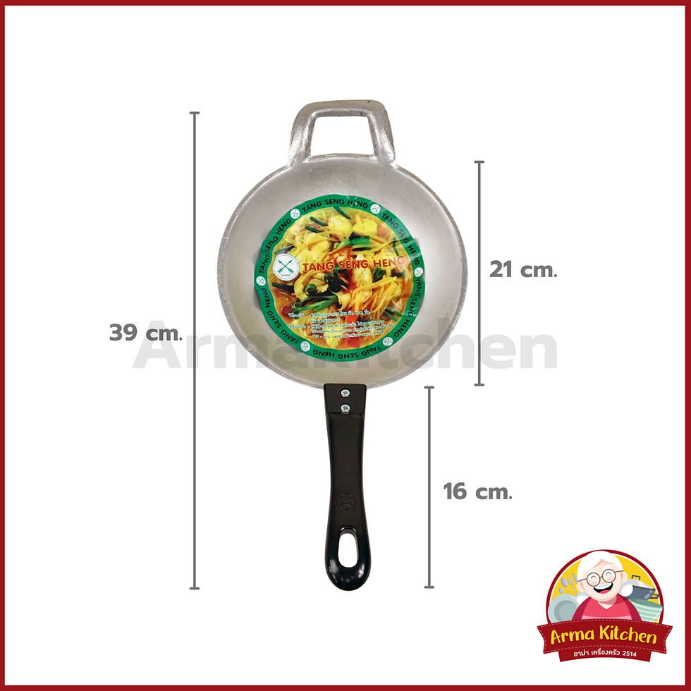 ภาพขนาดย่อ: กระทะอลูมิเนียม เบอร์ 8 ตราศรคู่