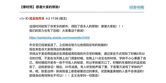 感谢信.jpg