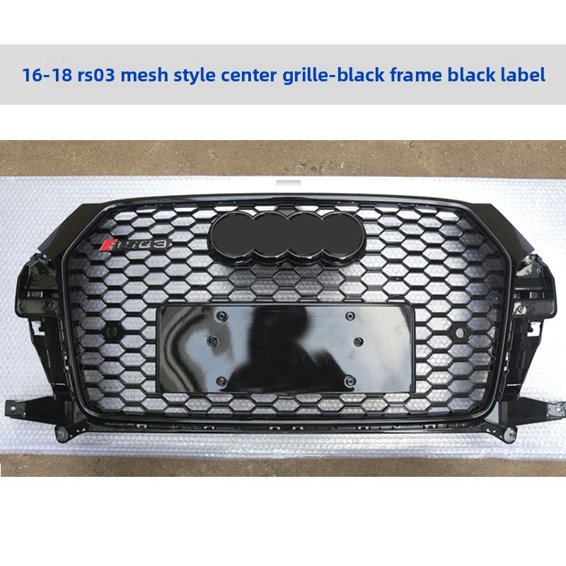 Thumbnail: Fog Light Frame Cover