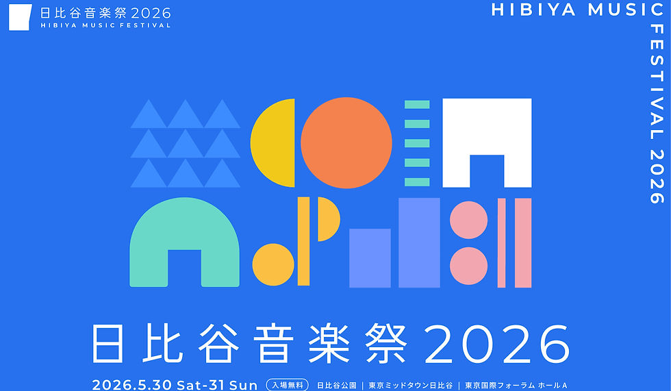 日比谷音楽祭 2026 〜トンボ楽器製作所 デモンストレーション〜